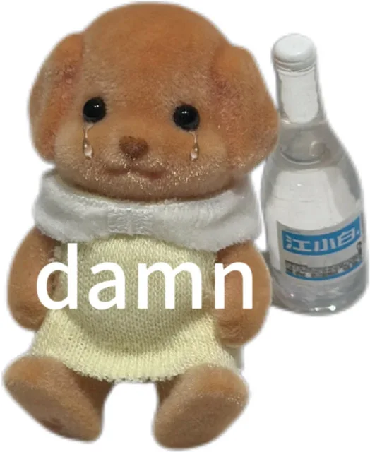 江小白damn(伤心表情包)（江小白damn(伤心表情包)）