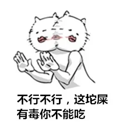【stylish cat 系列】小帅哥，搞基吗？！_搞基表情包