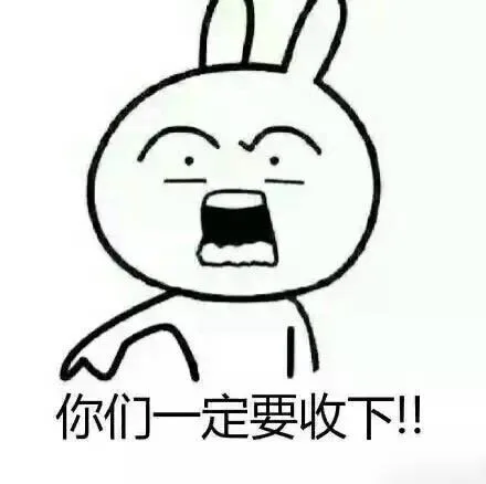 你们一定要收下（你们一定要收下）