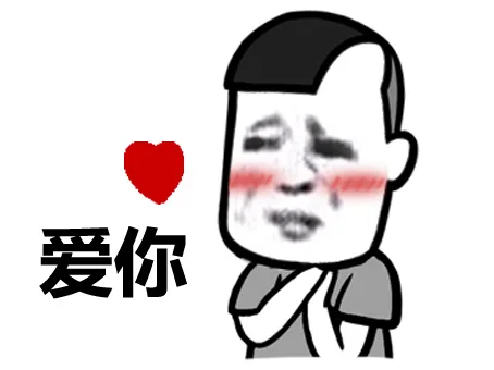 爱你 - 我是不是你最深爱的人