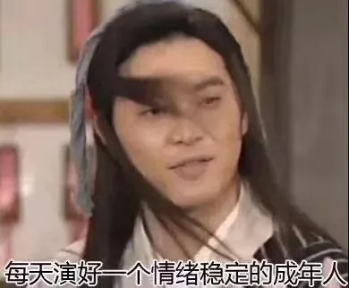 近期斗图表情包精选