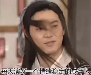 近期斗图表情包精选