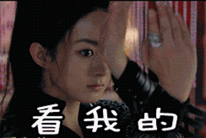 《楚乔传》赵丽颖动图表情_楚乔传_赵丽颖_动图_明星表情_影视表情表情包