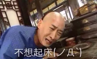 尔康表情包_尔康表情包