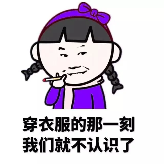 你要的姿势我都会，绝交是哪种姿势 小学生_表情头牌_小学生_金馆长表情包