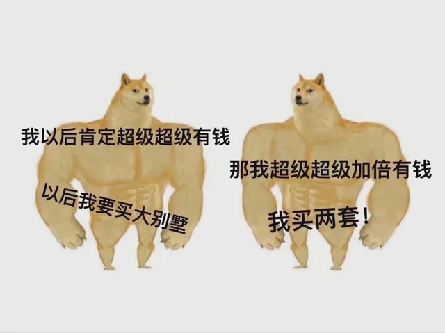 以前的你和朋友 vs 现在的你和朋友 _内涵表情包