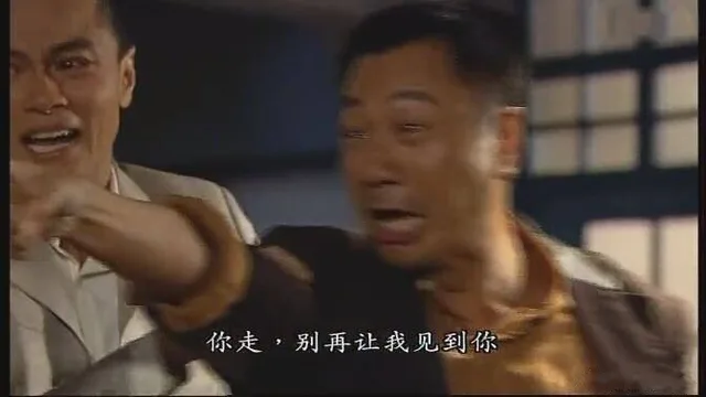 你走，别再让我见到你