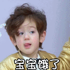 一组【饿了】表情包，吃货必备_饿