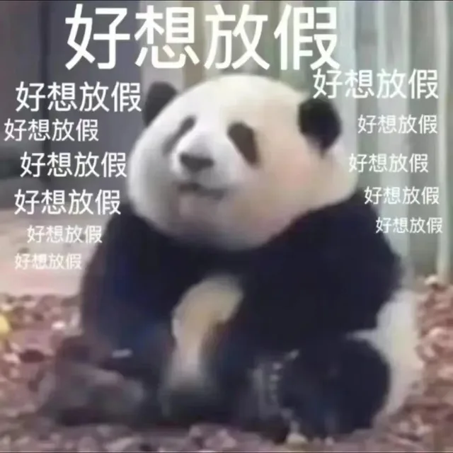 好想放假好想放假好想放假好想放假好想放假好想放假好想放假好想放假好想放假好想放假好想放假好想放假（好想放假好想放假好想放假好想放假好想放假好想放假好想放假好想放假好想放假好想放假好想放假好想放假）