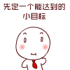 来呀碧瑶坐QQ表情包_微信表情包