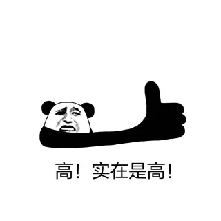 群聊必备表情包_群聊