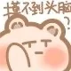 仙女必备可爱小