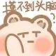 仙女必备可爱小