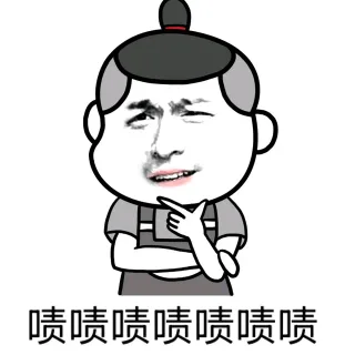 没图你说个JB（装逼）表情包