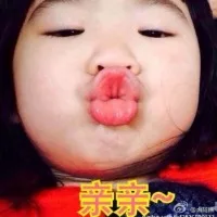 亲亲！（亲亲！）