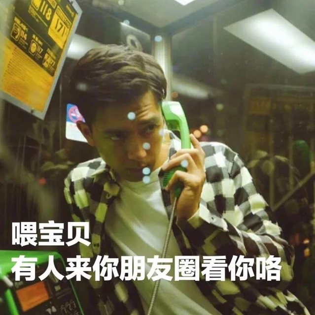 喂宝贝有人来你朋友圈看你咯（喂宝贝有人来你朋友圈看你咯）