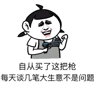 哎呀，我被楼上推倒了！_表情头牌_动图_装逼_金馆长_搞笑