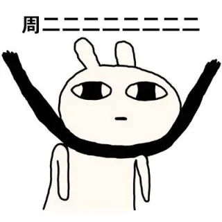周二二二二二二