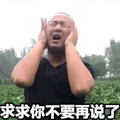 新的一天要giaogiao兴兴_giao哥_睾哥表情包