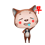 早