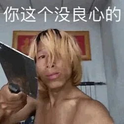 搞笑逗比表情包走一波表情包