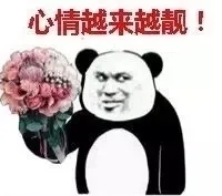 心情越来越靓!（心情越来越靓!）