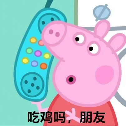 小猪佩奇打电话系列_小猪佩奇表情包