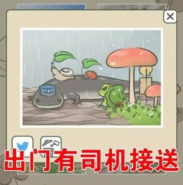 出门有司机接送