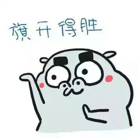 祝接下来考试的你考神附体，超常发挥！考的全会，蒙的全对。。。而我只想不挂科，早点回家，见见那些好久不见的人_考试_考神