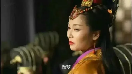 做梦