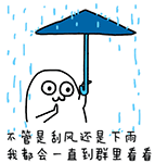 好玩的魔性小人又来了_动图_魔性小人_搞笑_装逼