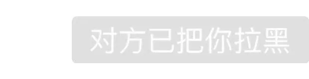 一组高仿微信系统消息