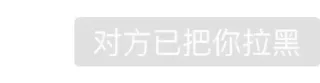一组高仿微信系统消息表情包