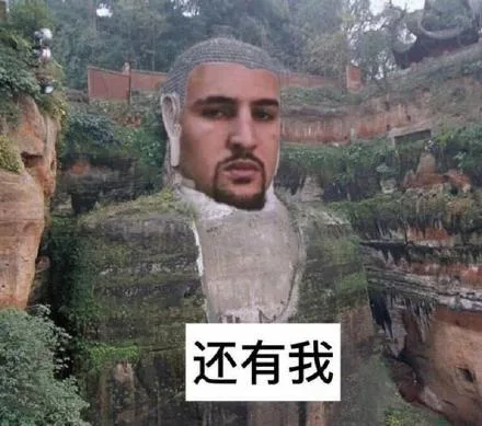 还有我，汤神
