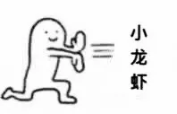 什么都不喜欢吃 全都go die表情包