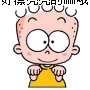 好漂亮的 MM 哦