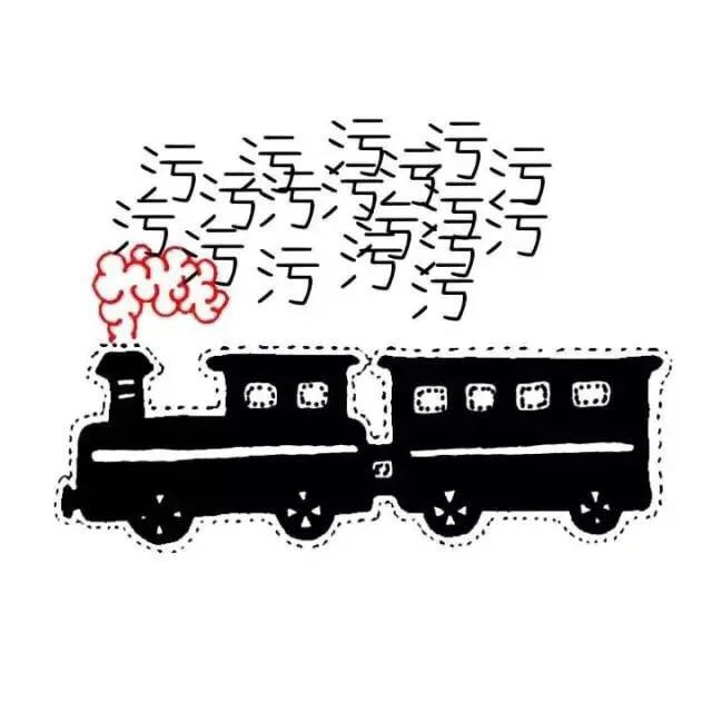 污污污污污污（污污污污污污）