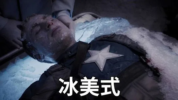 欢迎来到复联咖啡屋，请问要什么口味的呢_复联_复仇者联盟_咖啡_影视表情_内涵