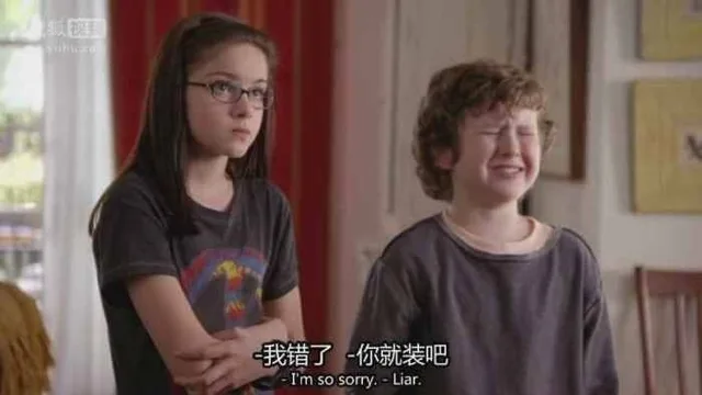 我错了，你就装吧