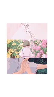 拼接壁纸