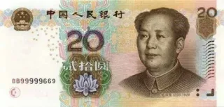 20块钱