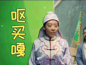 偶买噶