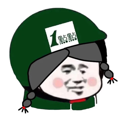 一点点（一点点）