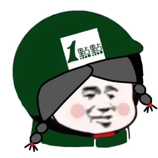 一点点