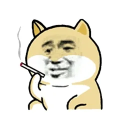 抽烟