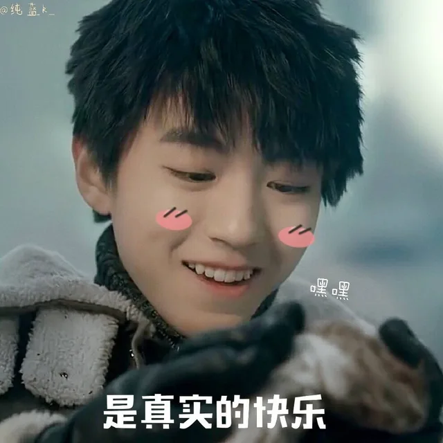 @纯蓝k是真实的快乐（@纯蓝k是真实的快乐）