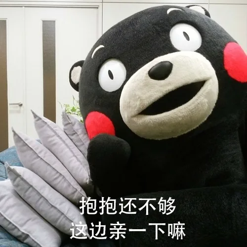 抱抱还不够，这边亲一下吗（抱抱还不够，这边亲一下吗）