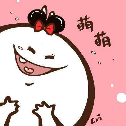 你说我是你的优乐美，是因为我暖的很贴心嘛？_萌萌哒表情包