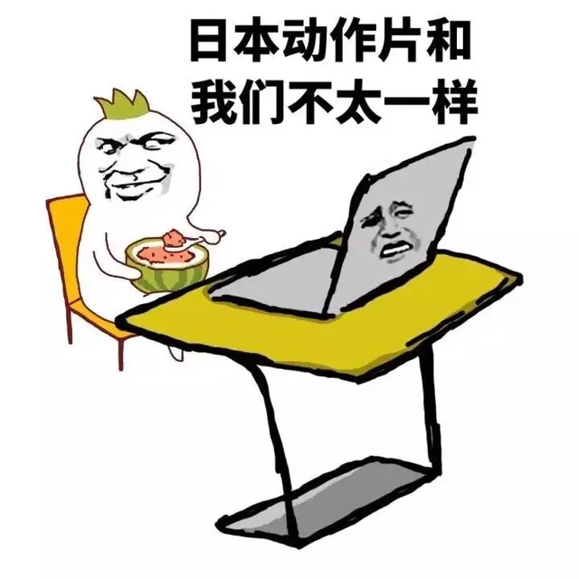 日本动作片和我们不太一样