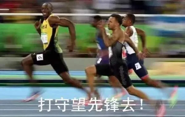 打守望先锋去！